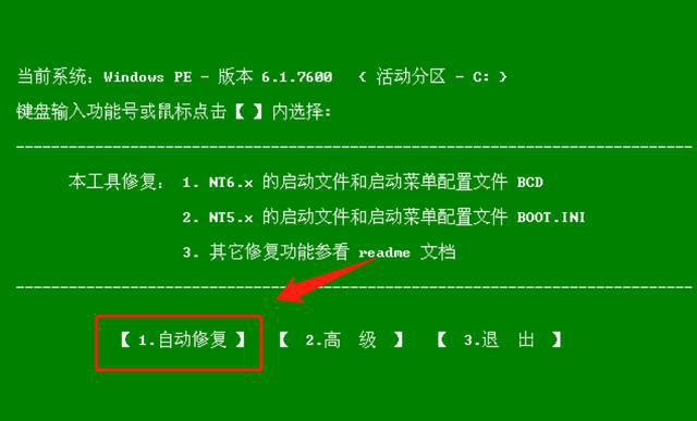 映泰主板怎么设置硬盘启动_盈通主板设置硬盘启动_盈通主板设置硬盘启动