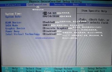盈通主板bios设置教程