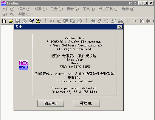 电脑禁用u盘_bios u盘禁用_bios设置u盘禁用