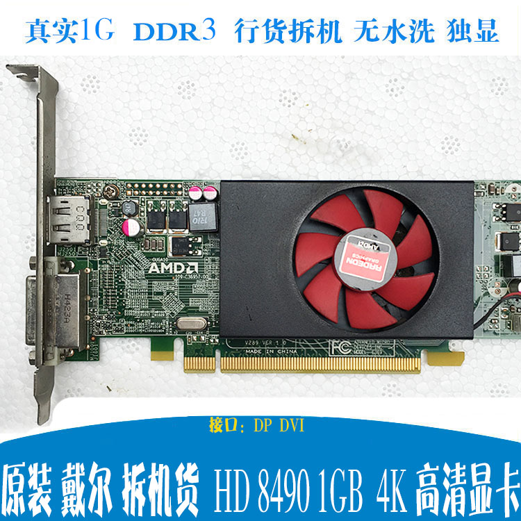 半高显卡大机箱能用吗_半高显卡大机箱能用吗_半高显卡 机箱