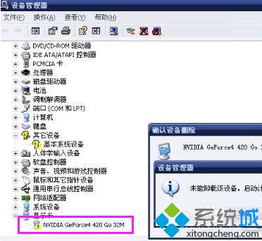 电脑显卡故障如何解决_电脑显卡有问题怎么处理
