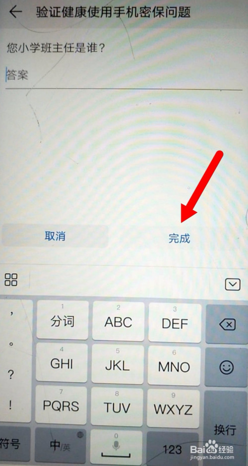 斐讯路由器密码什么_手机怎么设置斐讯路由_斐讯路由登录网址