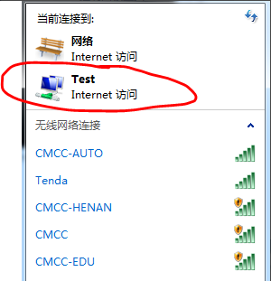 win7 wifi 热点设置