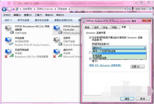 win7 wifi热点设置_win7 wifi 热点设置_win7的wifi热点设置