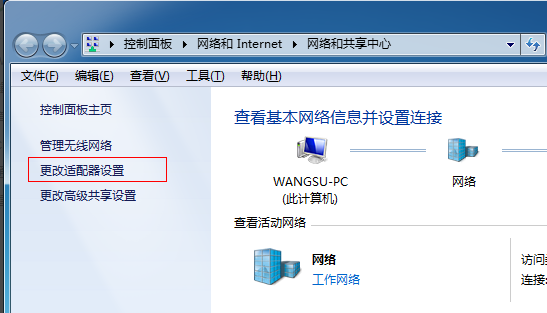 win7 wifi 热点设置
