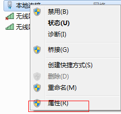 win7 wifi 热点设置