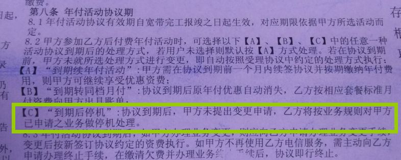 联通宽带年费