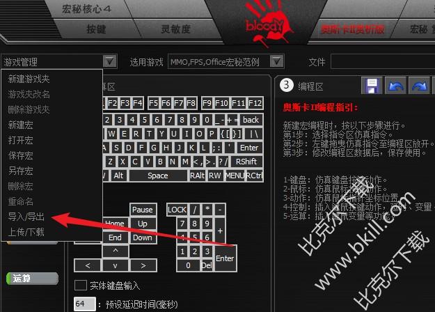 盗贼鼠标指向宏_烈焰风暴鼠标指向宏_鼠标指向恶魔变形宏