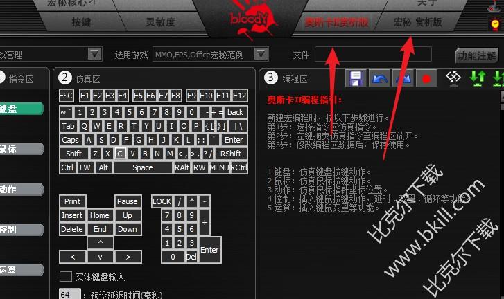 盗贼鼠标指向宏_烈焰风暴鼠标指向宏_鼠标指向恶魔变形宏