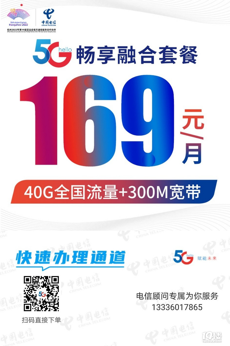 6m宽带的上行宽带_华数上行宽带_上行宽带和下行宽带