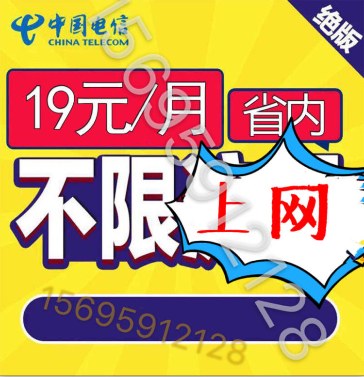 联通光纤宽带_联通宽带提速_联通宽带年费