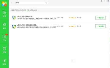 系统重装铠甲安全卫士