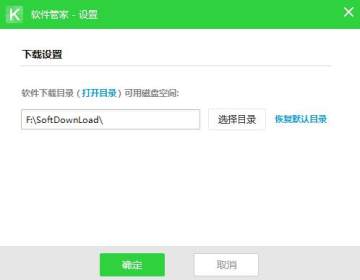 系统重装铠甲安全卫士