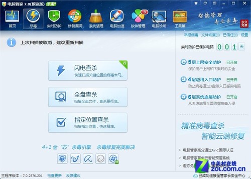 苹果电脑能安装亚伟速录软件吗_电脑为什么不能安装杀毒软件_wp10能安装电脑软件应用