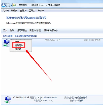 无线蹭网器多少钱_win10笔记本当无线路由器_无线导游器租赁