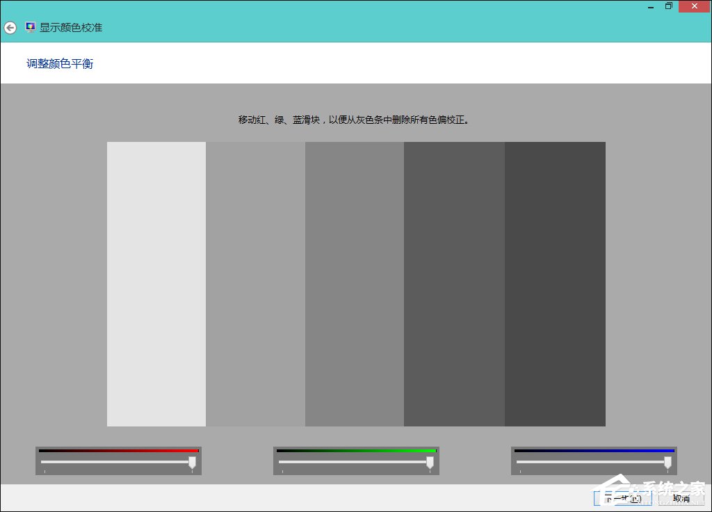 iphone4s手机桌面图标颜色失真_液晶电视颜色失真_电脑一拖二显示器颜色失真
