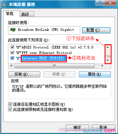 公司网络里怎么安装无线路由器