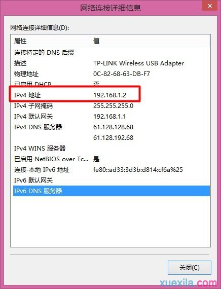 公司网络里怎么安装无线路由器