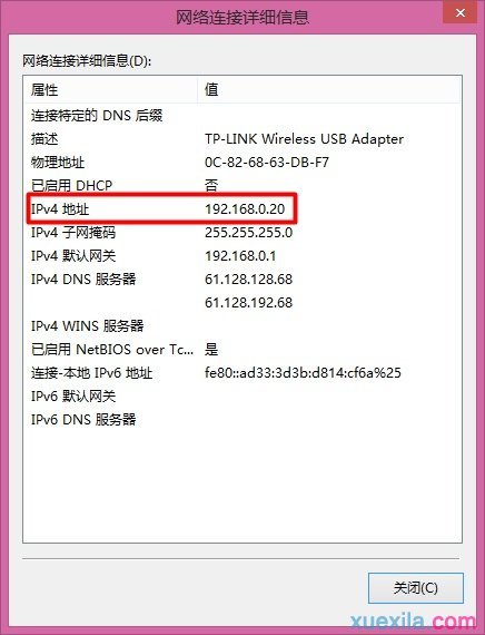 公司网络里怎么安装无线路由器