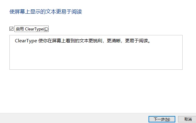 电脑一拖二显示器颜色失真