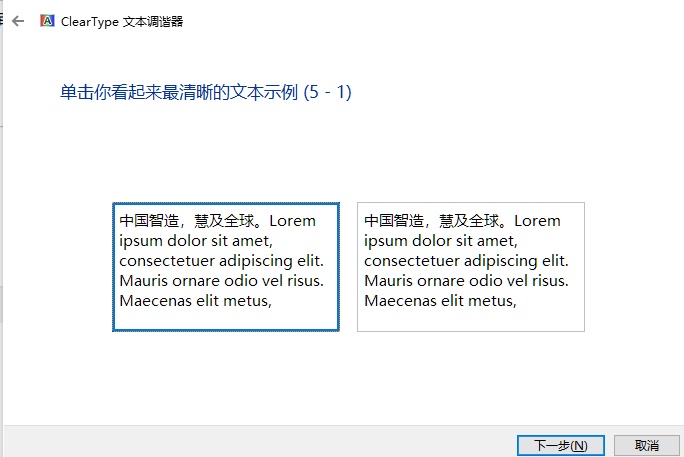 电脑一拖二显示器颜色失真