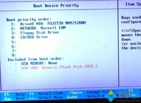 富士通笔记本找不到u盘启动项怎么解决