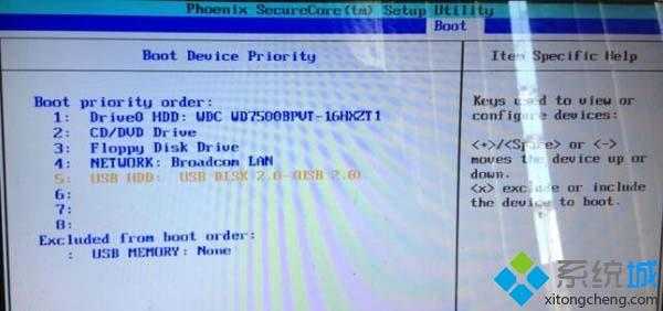 富士通笔记本找不到u盘启动项怎么解决