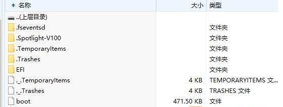 win7挂载u盘efi分区