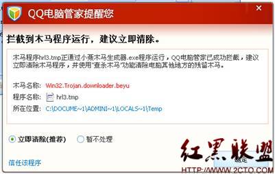 手银鬼手可洗空银行余额 360手机卫士首家查杀_手机怎么查银行余额_手机上怎么查银行卡的余额