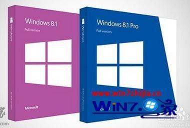 win8.1系统都有哪些版本