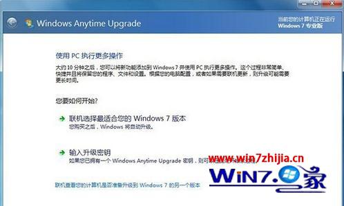 win8.1系统都有哪些版本