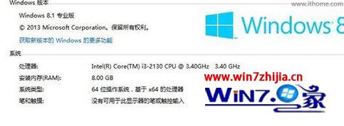 win8.1系统都有哪些版本