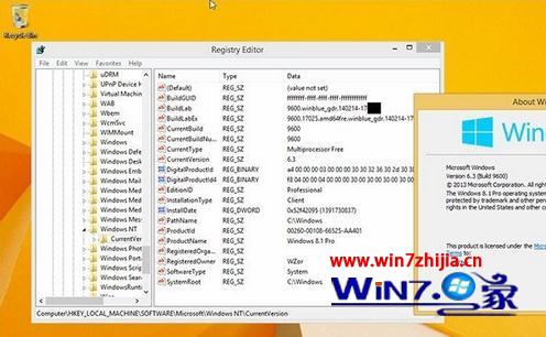 win8.1系统都有哪些版本