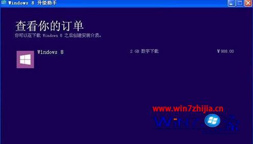 win8.1系统都有哪些版本