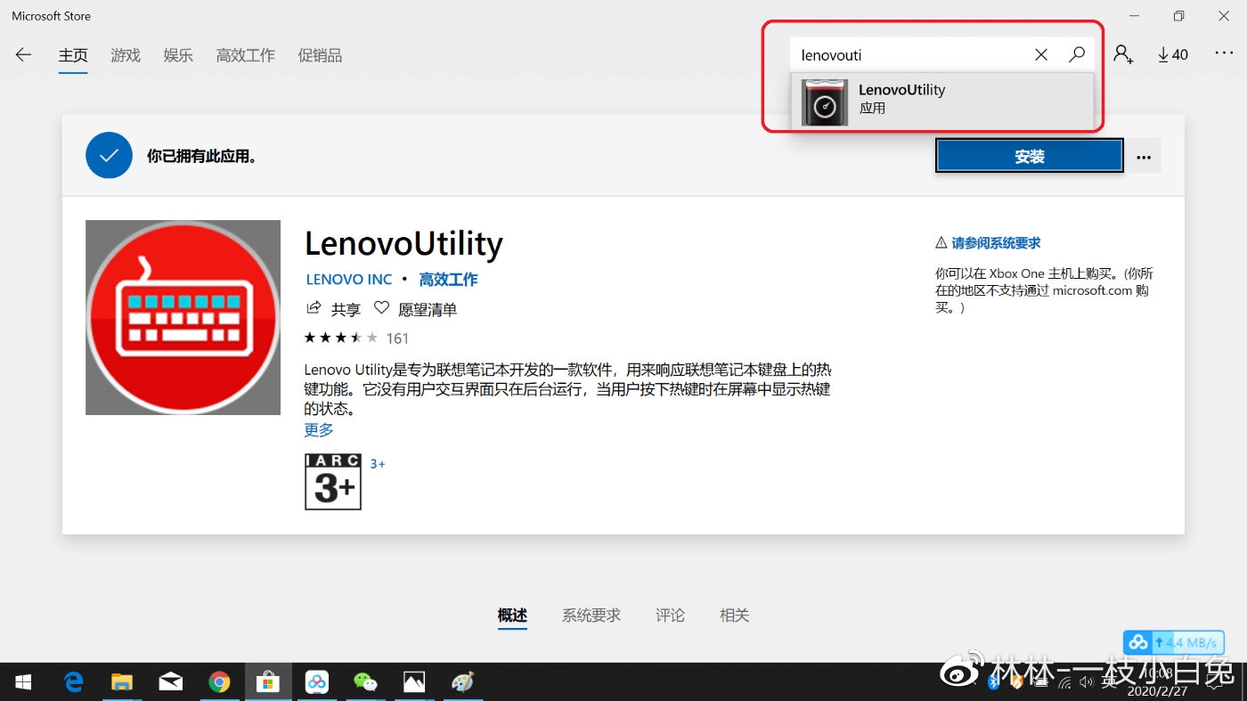 360手机卫士ios8越狱版 v450_音乐核心sirocco10_win8.1核心版