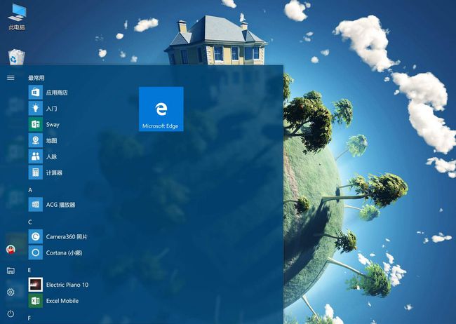 音乐核心sirocco10_360手机卫士ios8越狱版 v450_win8.1核心版