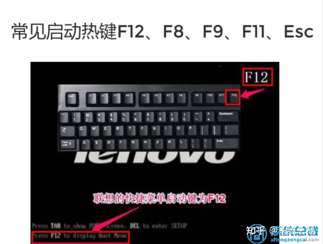 boot找不到u盘启动