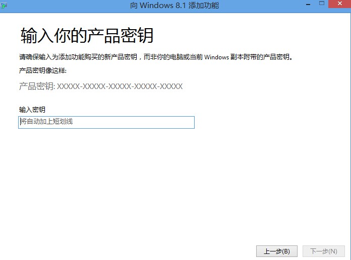 win8.1核心版