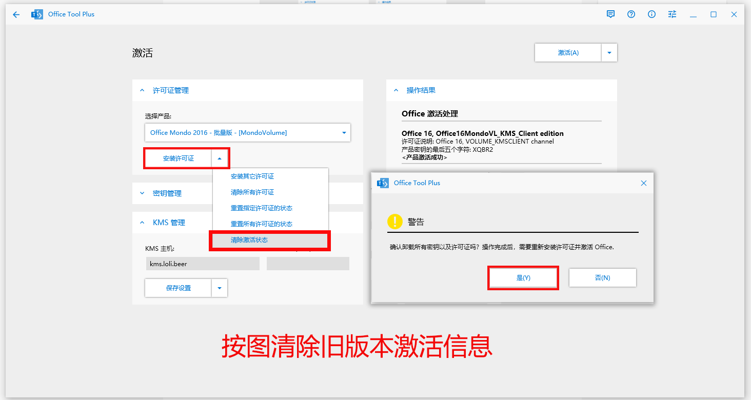 win8.1核心版_k642 630施工组织设计最终定稿版_深度傻瓜式ramos安装工具v130版