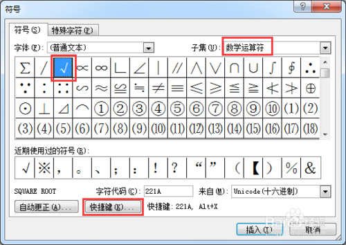 零散信息项目转换成代码形式的方法-乐题库