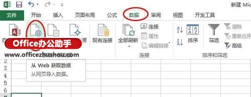 excel制作财务报表excel基础教程excel表格的基本操作方法
