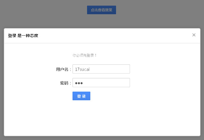 excel 弹出窗体_浏览器导出excel不弹出_excel浏览每页都有表头