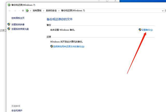 笔记本win7系统还原步骤_笔记本u盘安装win7系统步骤_用光盘装笔记本win7系统步骤