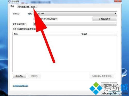 苹果电脑系统使用指南_苹果电脑使用入门_苹果电脑删除苹果系统