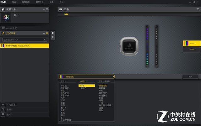 海盗船 统治者铂金RGB内存首测：顶级之选 