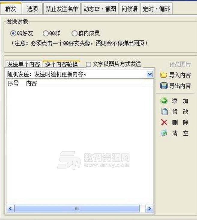 win7系统看电影花屏_电脑看视频就花屏_win7系统看电影花屏