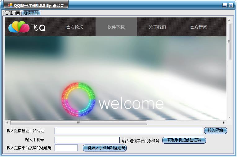 win7系统看电影花屏_win7系统看电影花屏_电脑看视频就花屏