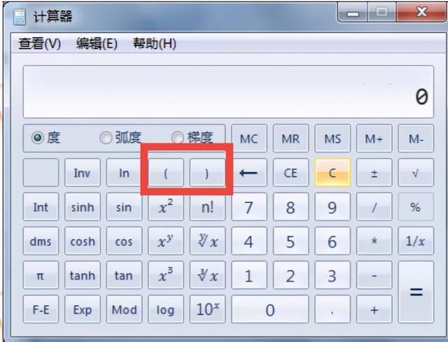 win8怎么设置输入法的切换_win8输入设置_win8激活密钥 输入在哪里