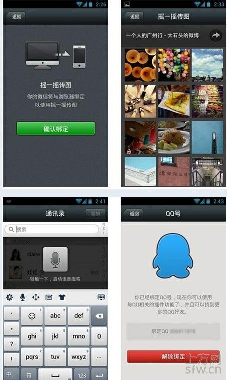 苹果苹果电脑使用_苹果电脑恢复苹果系统_苹果电脑系统使用指南