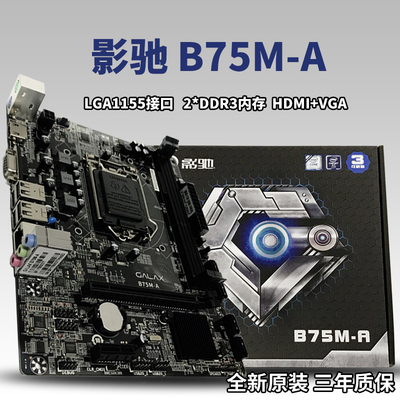 gtx 500 ti 驱动_gtx 650 ti boost_gtx1050ti配什么主板